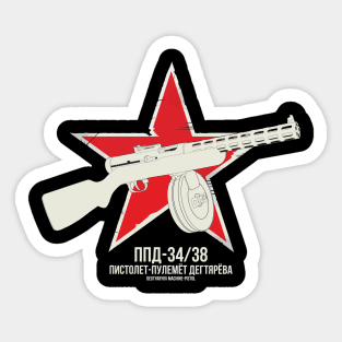 PPD-34/38 ( Degtyaryov machine pistol ) Sticker